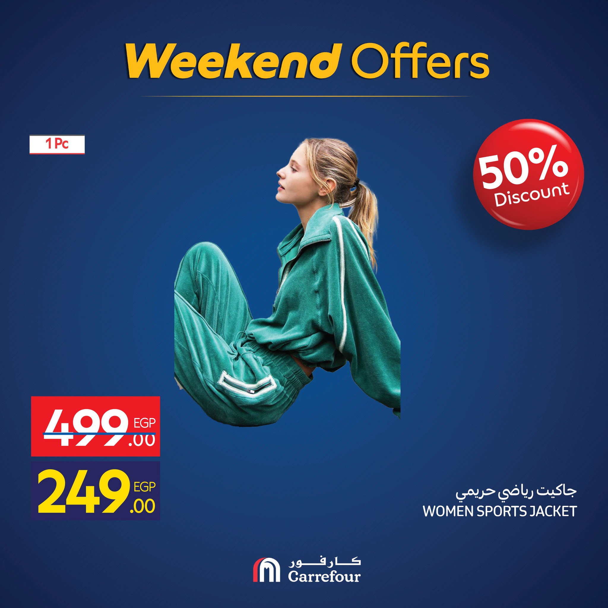 carrefour offers from 5nov to 4nov 2025 عروض كارفور من 5 نوفمبر حتى 4 نوفمبر 2025 صفحة رقم 26